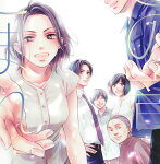 この音とまれ！ 33