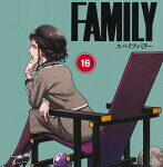 SPY×FAMILY 16