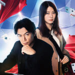 ブラック・ショーマン