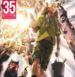 ワンパンマン 35