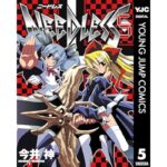 NEEDLESS 5 (ヤングジャンプコミックスDIGITAL)