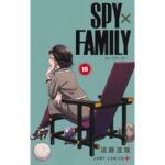 SPY×FAMILY 16