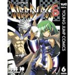 NEEDLESS 6 (ヤングジャンプコミックスDIGITAL)