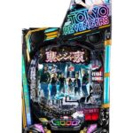 e東京リベンジャーズ