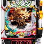 e牙狼12黄金騎士極限