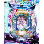 e女神のカフェテラス