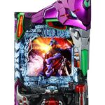 新世紀エヴァンゲリオン〜未来への咆哮〜