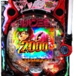 Pルパン三世 ONE COLLECTION 100ver.