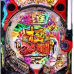 P戦国乙女7 終焉の関ヶ原 LLサイズ 299ver.