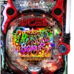 Pルパン三世 ONE COLLECTION