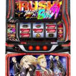 スマスロ 東京リベンジャーズ