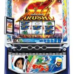 スマスロモンキーターンV