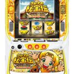 クレアの秘宝伝 〜はじまりの扉と太陽の石〜 ボーナストリガーver.