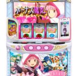 スマスロ マギアレコード 魔法少女まどか☆マギカ外伝