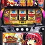 マジカルハロウィン ボーナストリガー