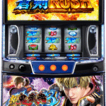 スマスロ 新鬼武者3