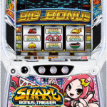 ＳＨＡＫＥ ＢＯＮＵＳ ＴＲＩＧＧＥＲ