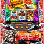 L 荒野のコトブキ飛行隊