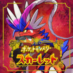 ポケットモンスター スカーレット