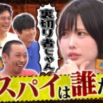 火曜は全力！華大さんと千鳥くん