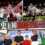 それSnow Manにやらせて下さい