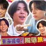 タイムレスマン