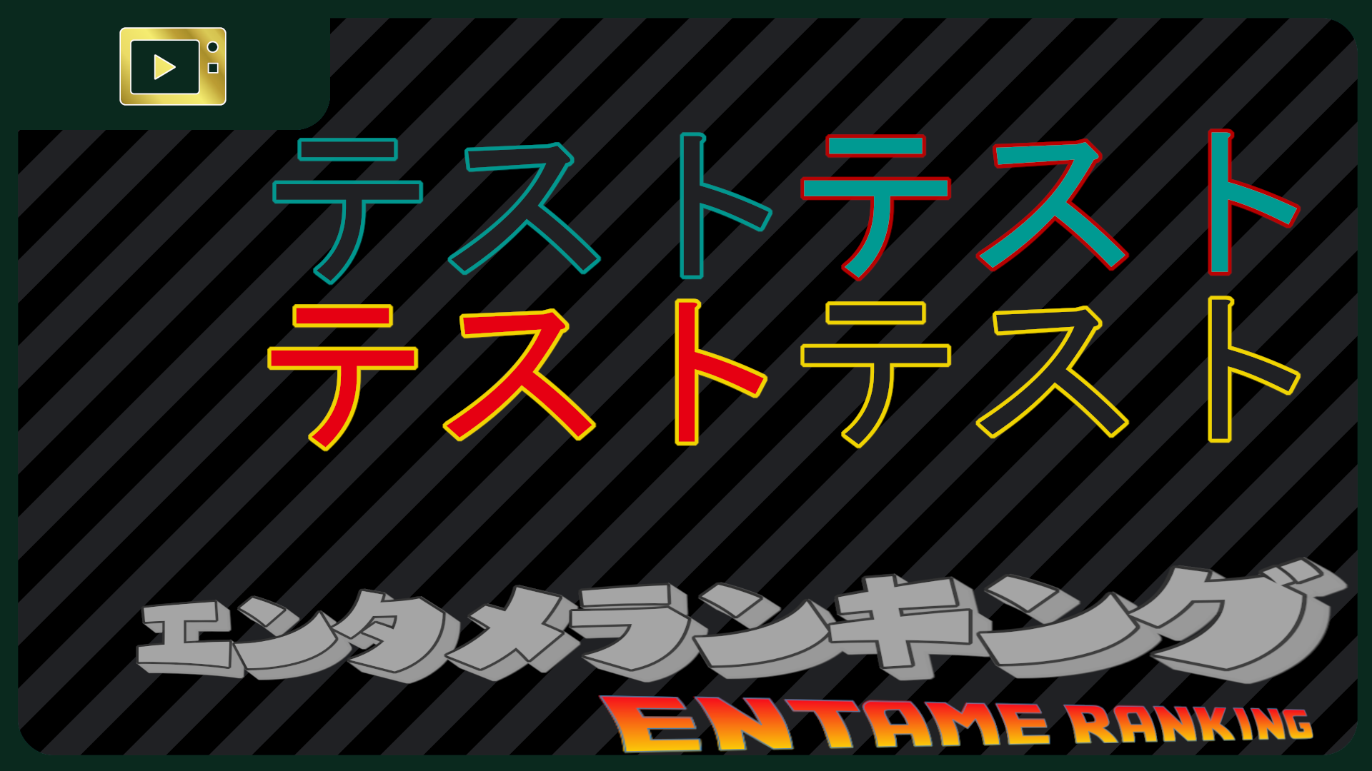 【40】S_P-World TOP10_2025