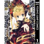 ローゼンメイデン 1 (ヤングジャンプコミックスDIGITAL)