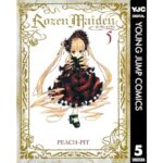 Rozen Maiden 5 (ヤングジャンプコミックスDIGITAL)