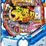 P Re:ゼロから始める異世界生活 鬼がかり 199ver.