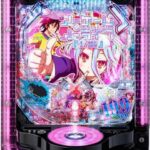 e ノーゲーム・ノーライフ 199Ver.