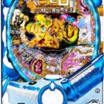 P Re:ゼロから始める異世界生活 鬼がかり 99ver.