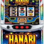 スマスロ ハナビ