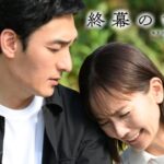 終幕のロンド ―もう二度と、会えないあなたに―