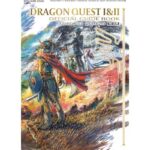 ドラゴンクエストI&II 公式ガイドブック【HD-2D版】 (SE-MOOK)