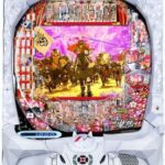 e花の慶次~黄金の一撃