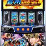 スマスロ 新鬼武者3