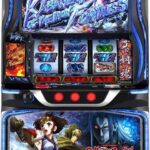 スマスロ 甲鉄城のカバネリ 海門(うなと)決戦