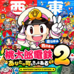 桃太郎電鉄２ ～あなたの町も きっとある～ Nintendo Switch 2 Edition 東日本編＋西日本編
