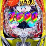 eFからくりサーカス2 魔王ver.