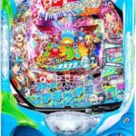 PA海物語 極JAPAN Withナギナミ