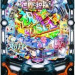 P【超甘LT】この素晴らしい世界に祝福を! 最終クエスト1/49