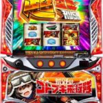 L 荒野のコトブキ飛行隊