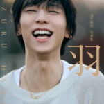 【楽天ブックス＆Amazon限定】羽生結弦 写真集　「羽」