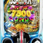 eうしおととら~神のせSPEC~150ver.