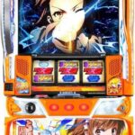 スマスロ とある科学の超電磁砲2