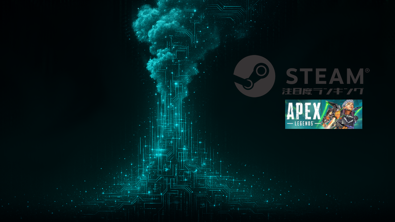 【48】STEAM TOP10_2025