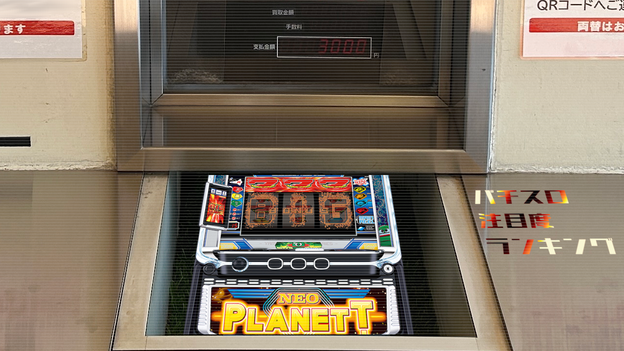 【48】S_P-World TOP10_2025