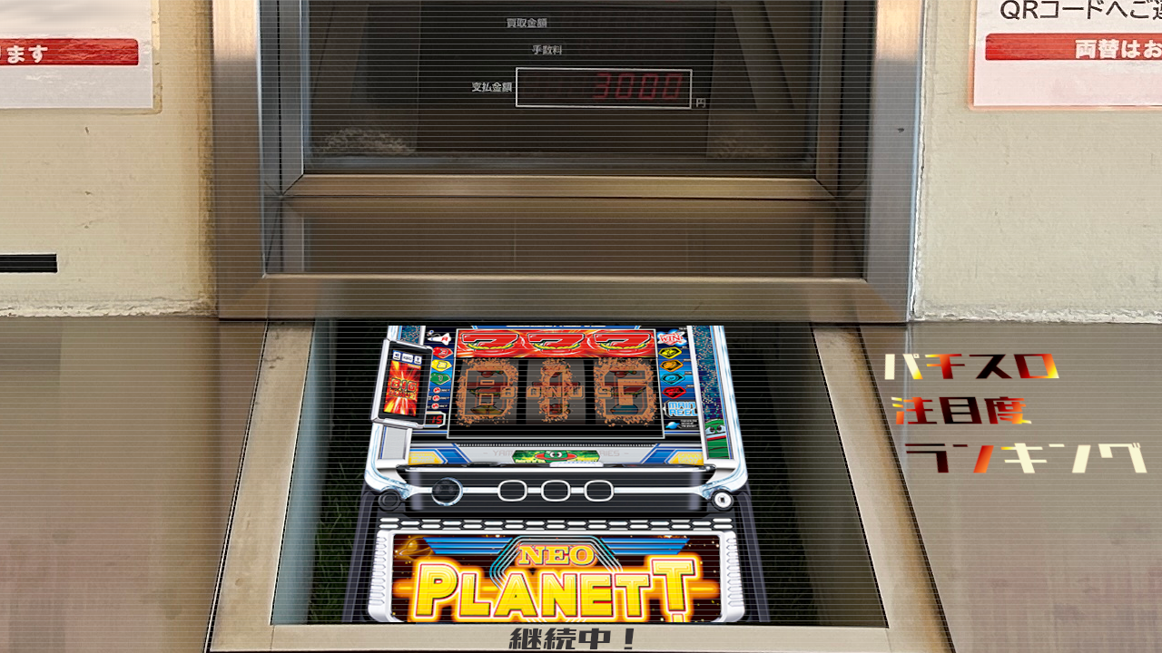 【49】S_P-World TOP10_2025