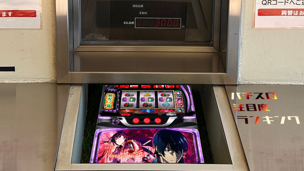 【50】S_P-World TOP10_2025